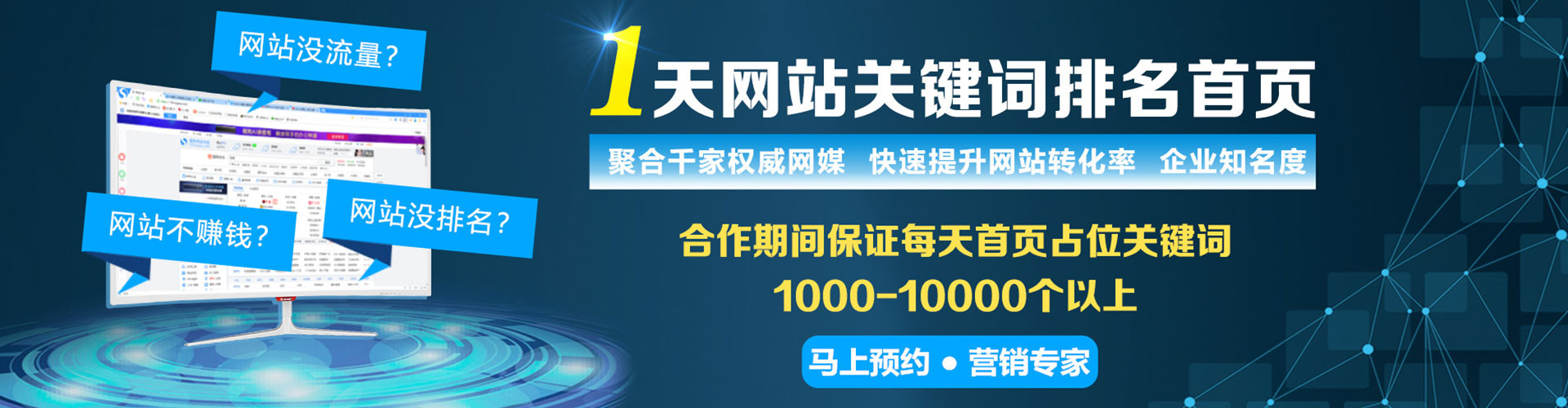武汉sem怎么做